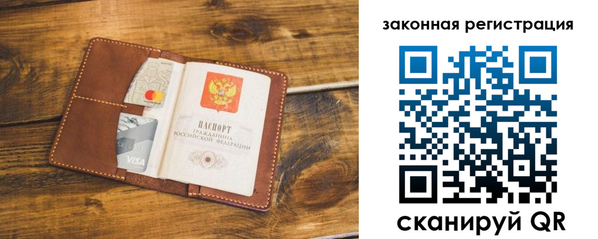прописка поиск в Торжоке
